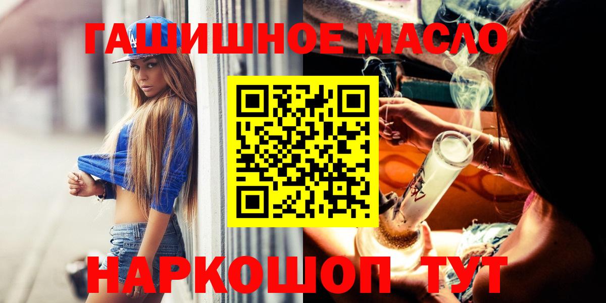 ТГК Wax Луховицы
