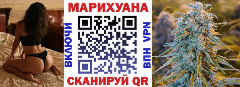 Канабис Amnesia Луховицы