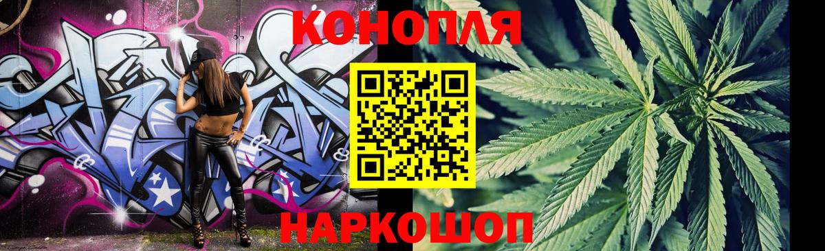 Шишки марихуана планчик  МАРИХУАНА конопля  Луховицы  Шишки марихуана конопля  Вход с VPN 