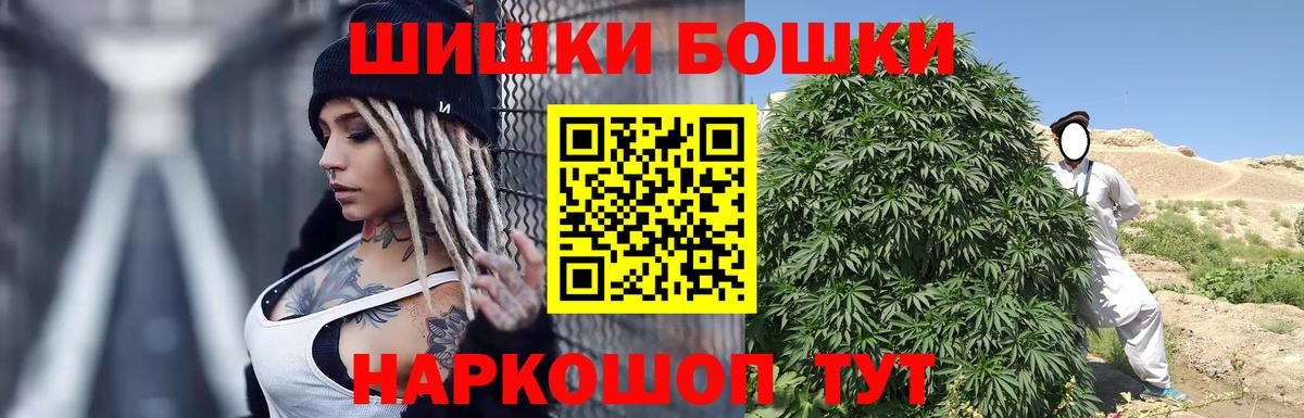 Каннабис марихуана Луховицы